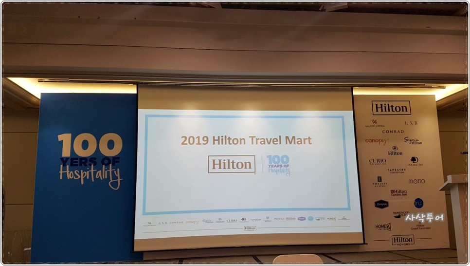 HILTONKakaoTalk_20190422_171504486.jpg