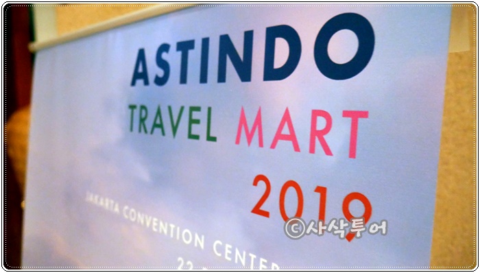 astindoP1060378.JPG