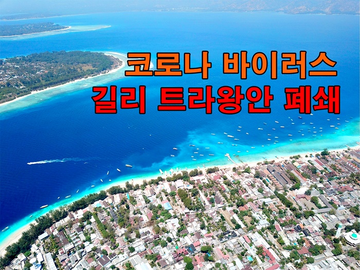 nusapenidalombok.jpg