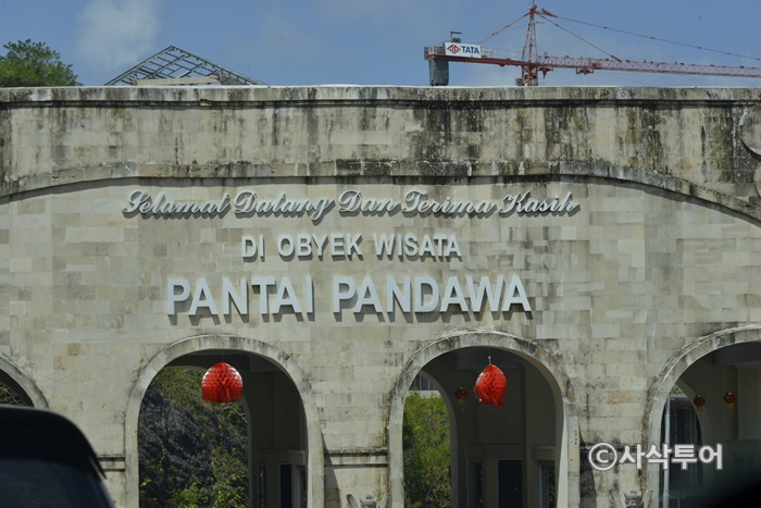 pandawa_SIN3470.JPG