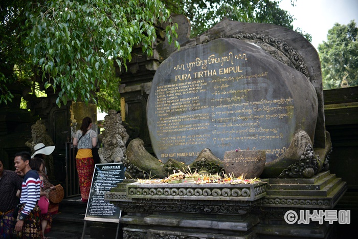 TritaEmpel700SIN_0745.JPG