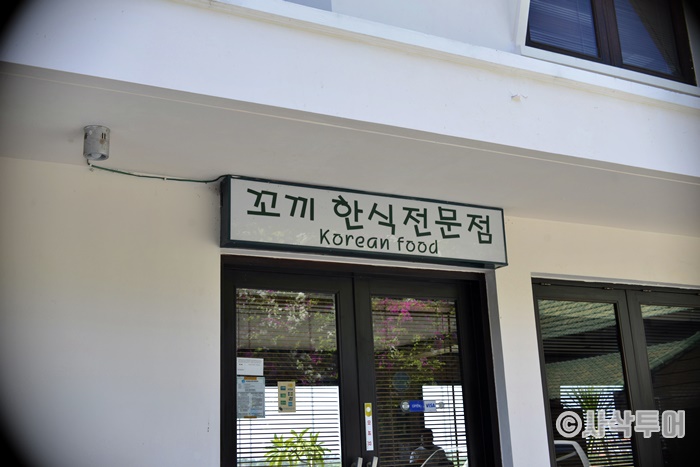 700SHIN_86.jpg