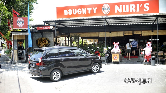 nuris sanur 700_DSC8445.JPG