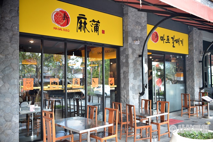 마갈700SASAKTOUR_29.jpg