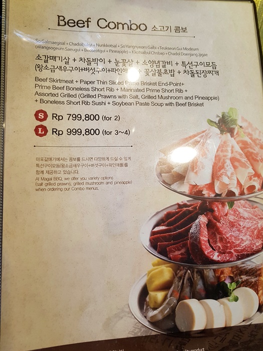 마갈70020180606_110751.jpg