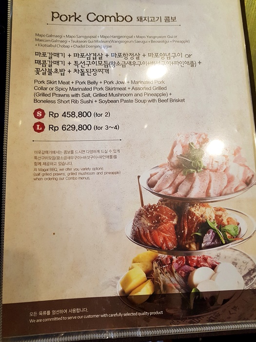 마갈70020180606_110809.jpg