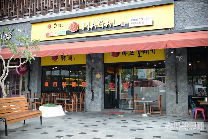 마갈700SASAKTOUR_201.jpg