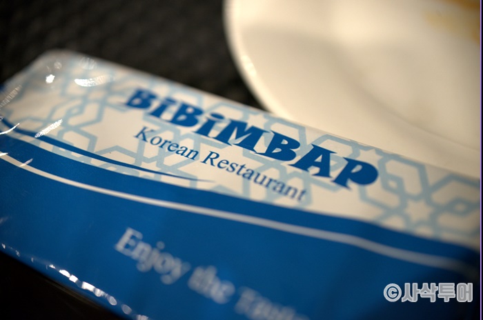 비빔밥700SHIN_77.jpg