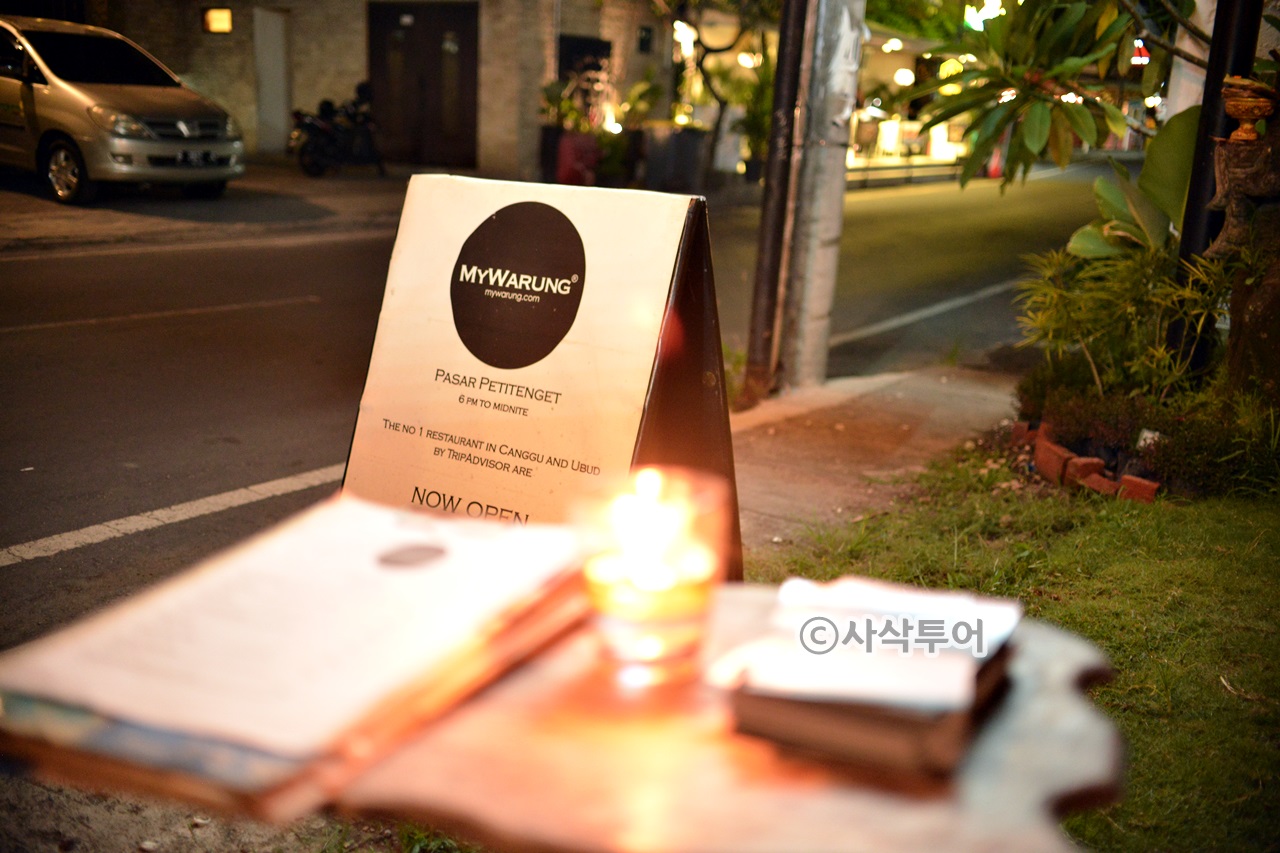 my warung seminyak037.JPG