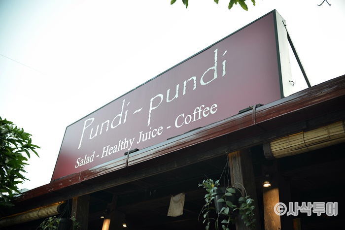Pund700SIN_4555.JPG