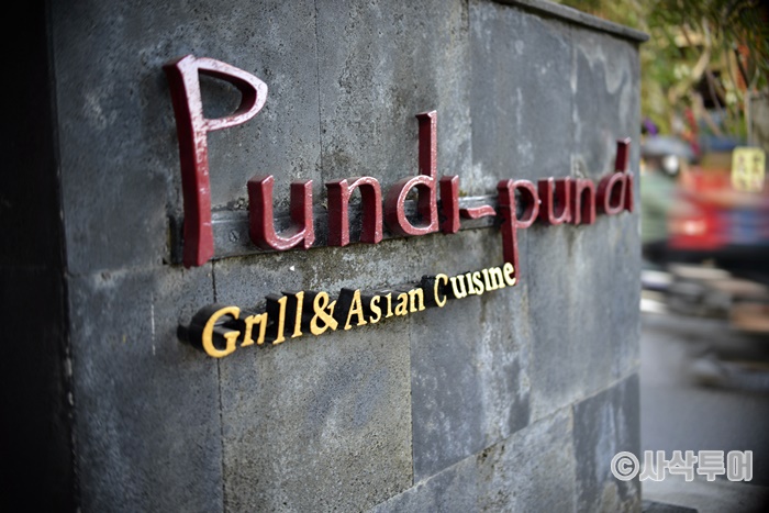 Pund700_SIN6570.JPG