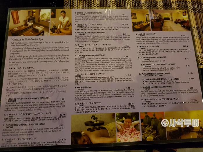Bali Ochid Spa20180426_211126.jpg