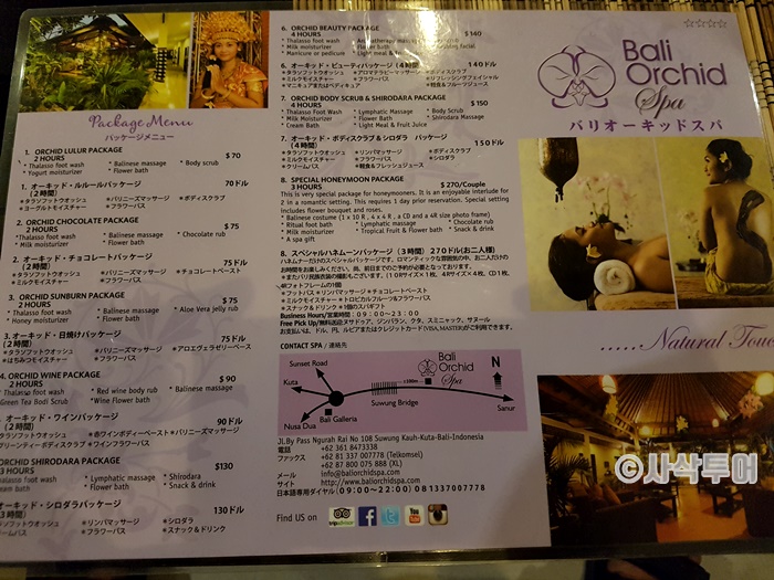 Bali Ochid Spa20180426_211133.jpg