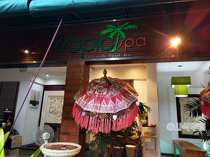 tropic spa20180430_180827.jpg