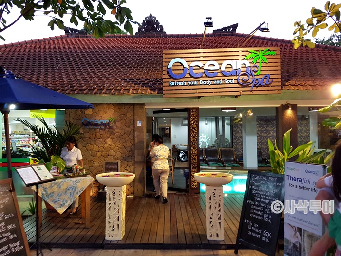 Ocean spa20180430_181656.jpg