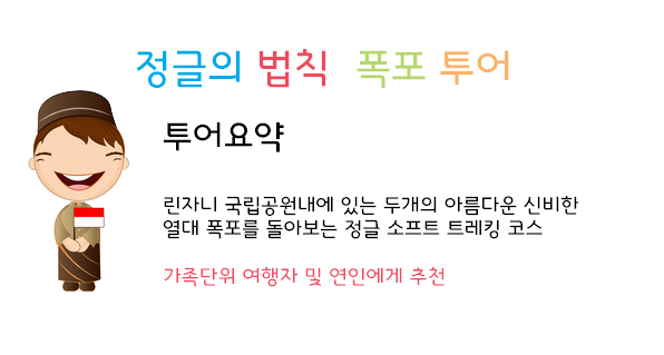 KakaoTalk_20200629_232425400.png
