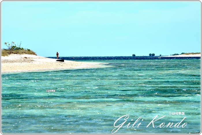 gili kondo001.JPG