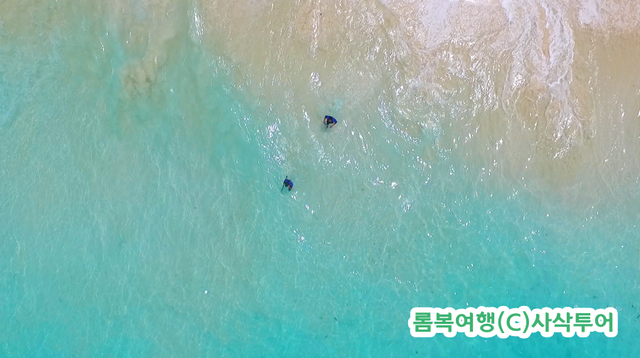 윤식당트라왕안20170417_202806fdfdfd.png