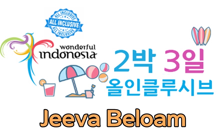 롬복여행2박3일.jpg