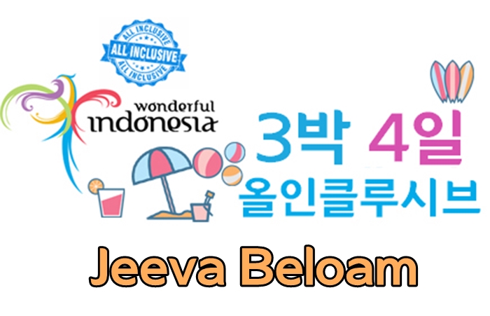 롬복여행3박4일.jpg
