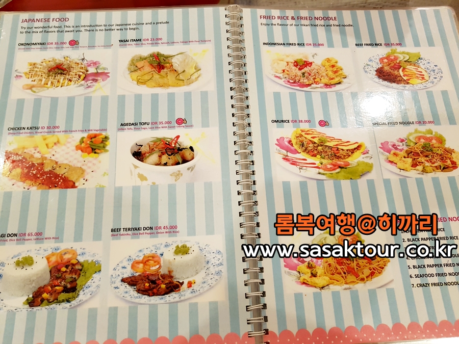 롬복 허니문650.jpg