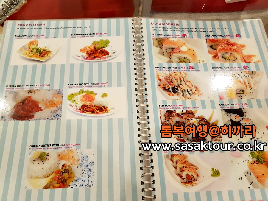 롬복 허니문648.jpg