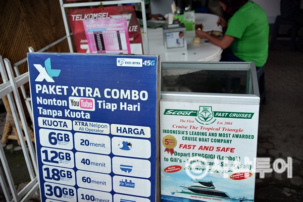 warung009.JPG