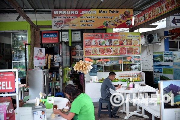 warung010.JPG