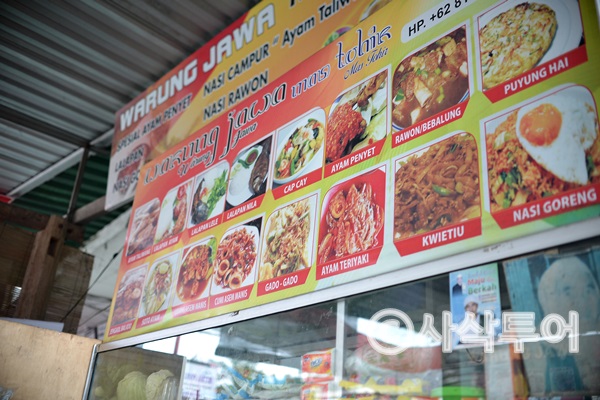 warung005.JPG