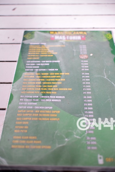 warung016.JPG