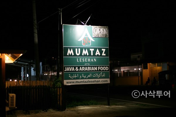 MUMTAZ600001.JPG