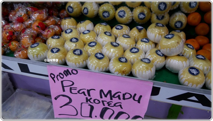 tokobuah037.JPG