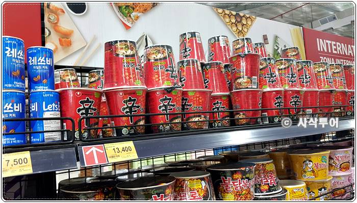lotte mart20191222_161130.jpg