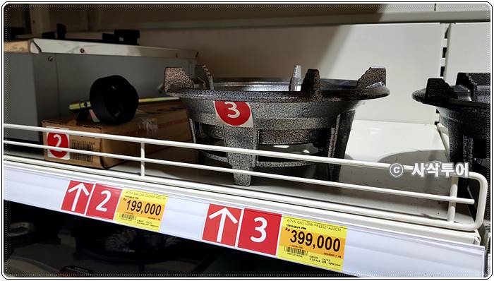 lotte mart20191222_155542.jpg