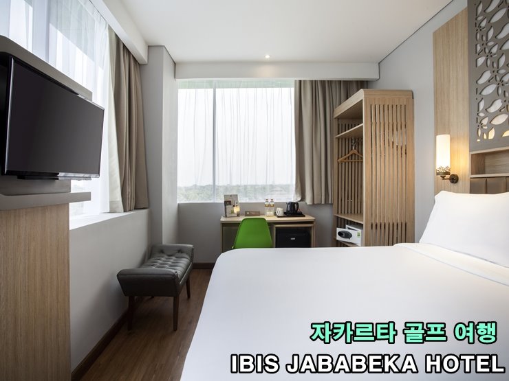 자카르타_골프_IBIS_자바베카_호텔3.jpg