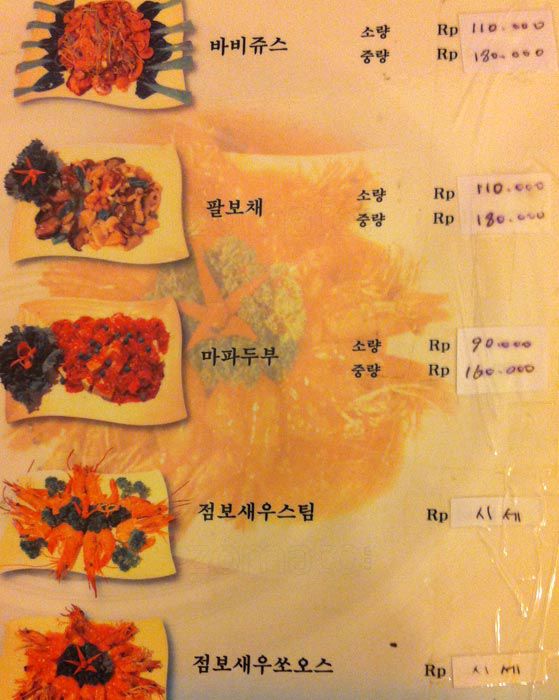자카르타 가야성4.jpg