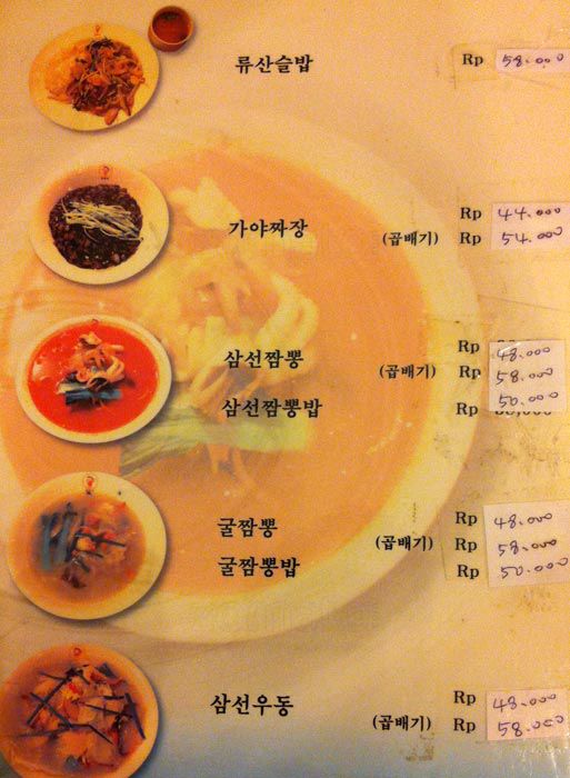 자카르타 가야성9.jpg