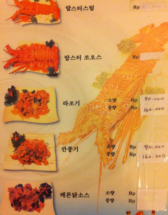 자카르타 가야성6.jpg