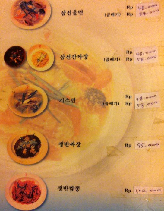 자카르타 가야성10.jpg