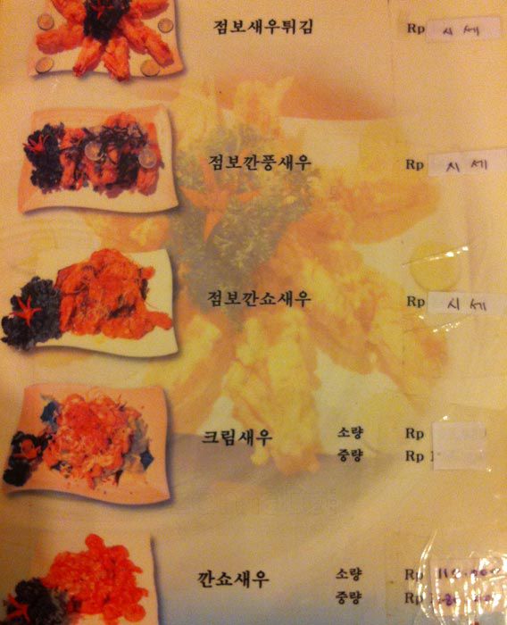자카르타 가야성5.jpg