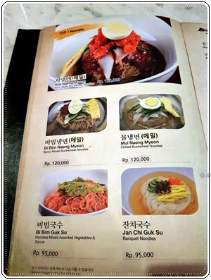 찌까랑산정메뉴20191019_211905.jpg