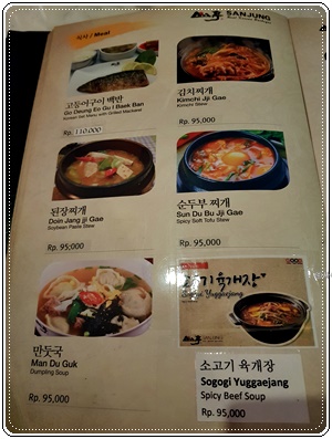 찌까랑산정메뉴20191019_211846.jpg