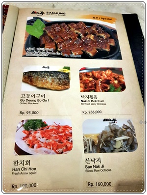 찌까랑산정메뉴20191019_211825.jpg