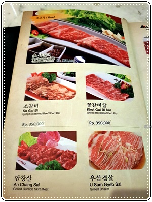 찌까랑산정메뉴20191019_211744.jpg
