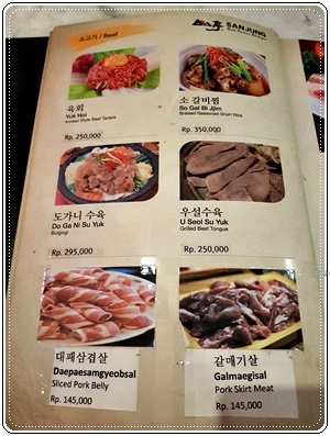 찌까랑산정메뉴20191019_211758.jpg