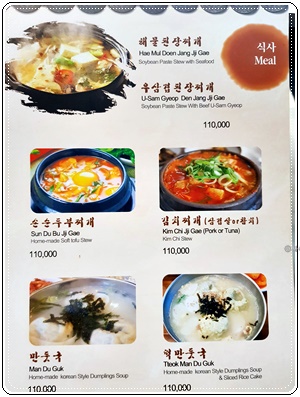 찌까랑 명가메뉴20191021_173332.jpg