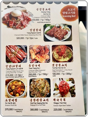 찌까랑 명가메뉴20191021_173246.jpg
