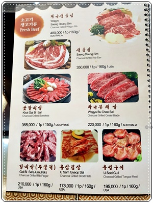 찌까랑 명가메뉴20191021_173242.jpg