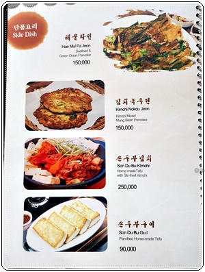 찌까랑 명가메뉴20191021_173320.jpg