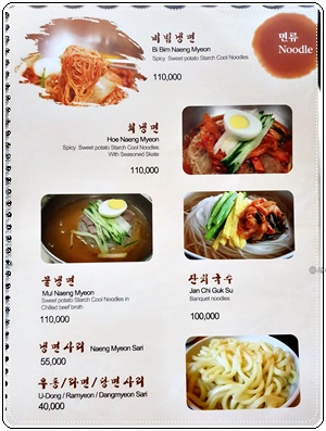 찌까랑 명가메뉴20191021_173340.jpg